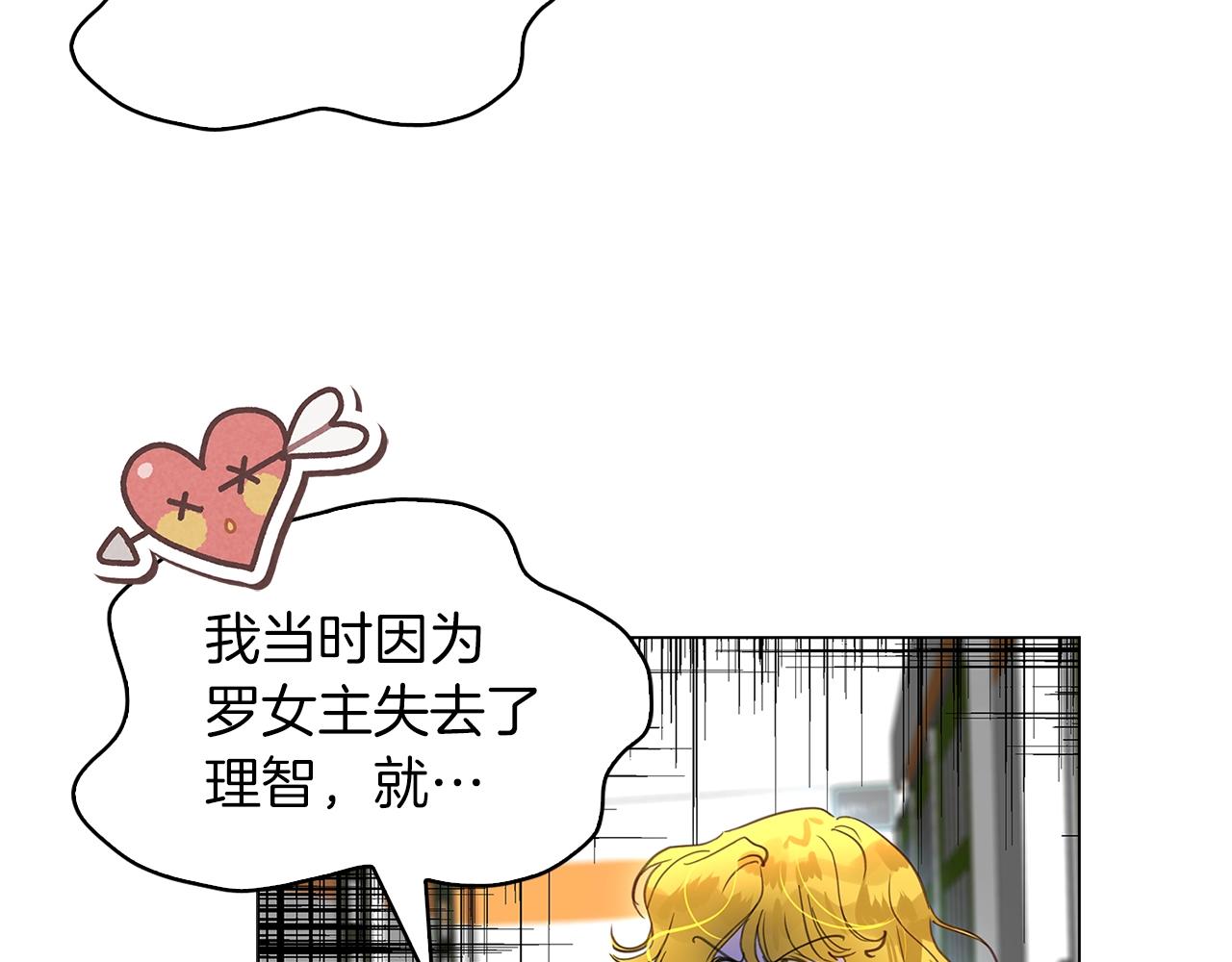 番外36 网络小说之花682