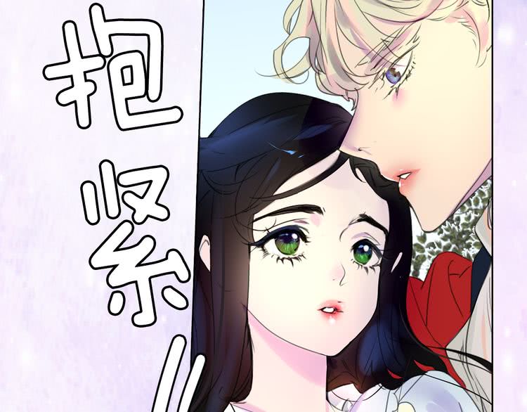第14话 成功的，配角？40