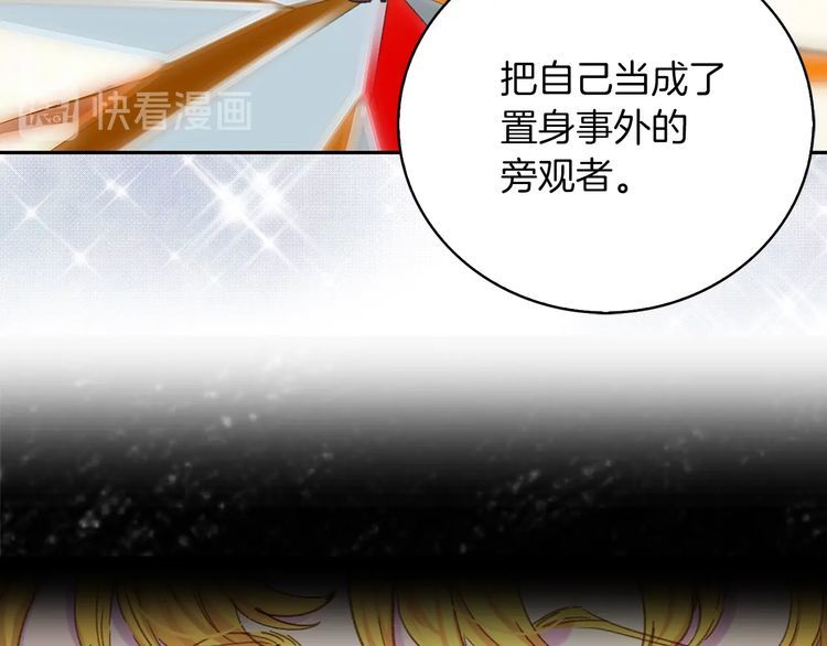 第114话 活在真实里43