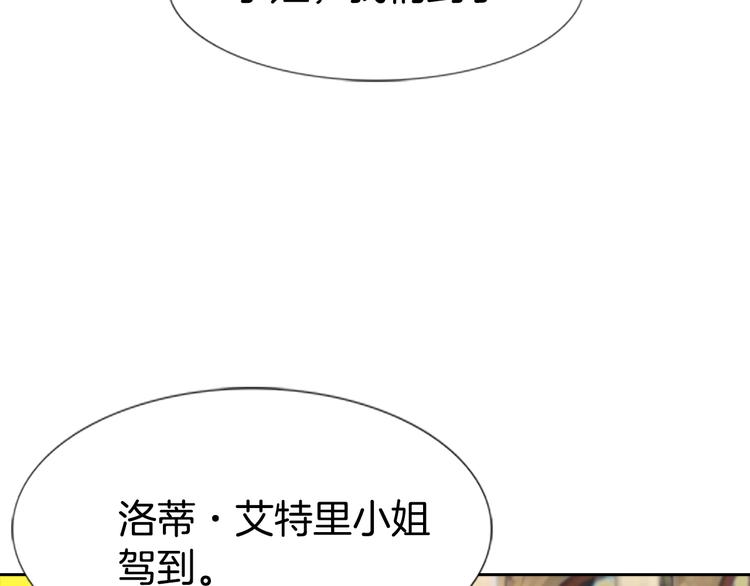第4话 我竟然能这么漂亮103