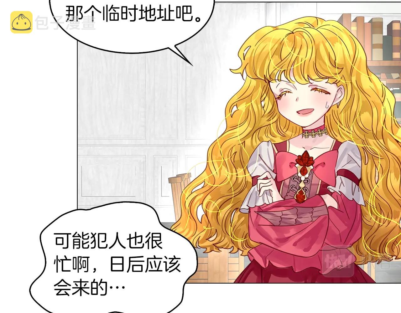 番外12 贾尼斯的老套路619