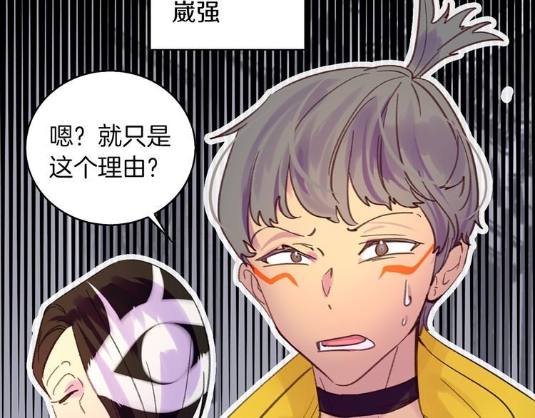 第116话 只想保护你55