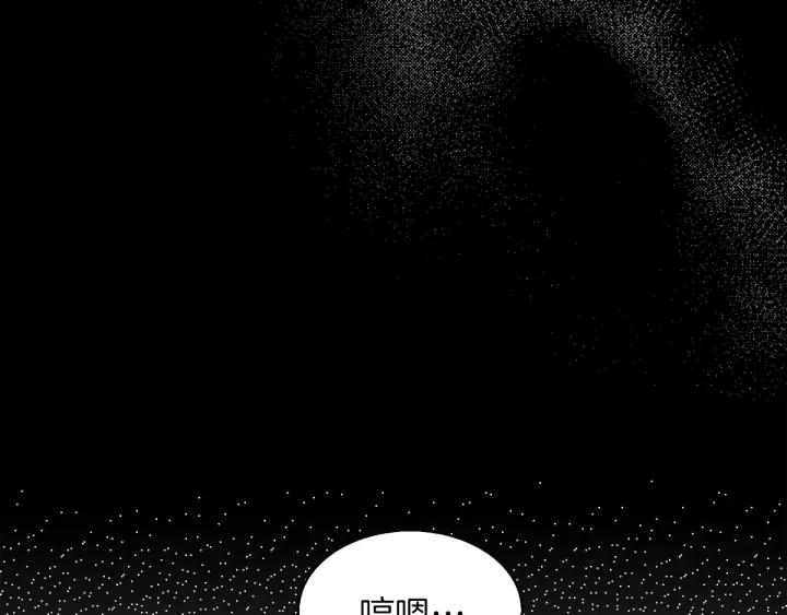 第117话 阿尔温童年87