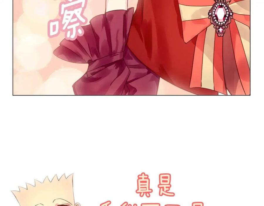 番外10 贾尼斯的老套路47