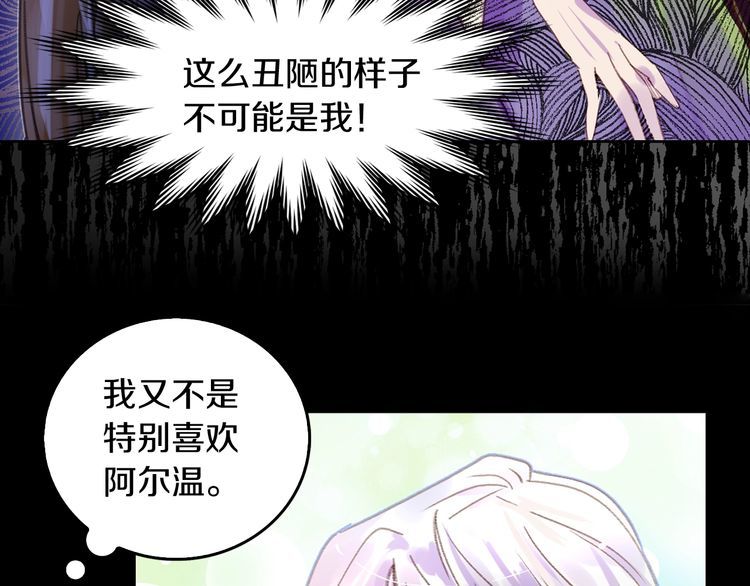 第133话 反客为主67