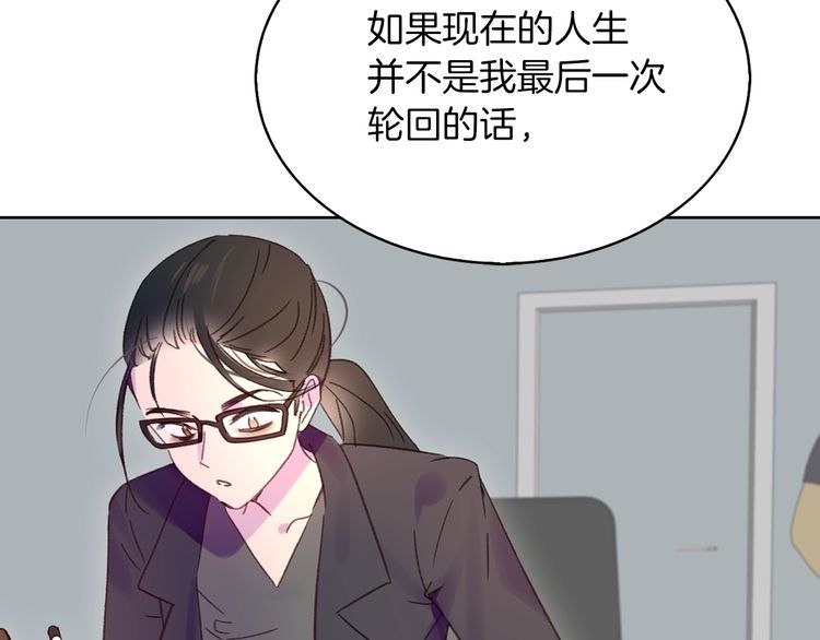 第114话 活在真实里18