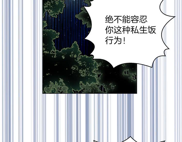 第66话 拔剑吧！女配角56
