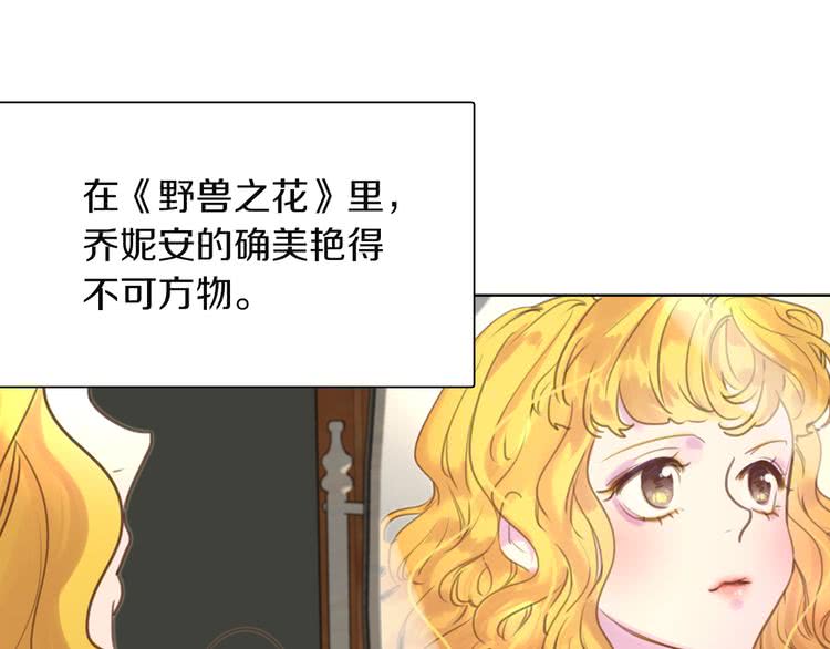 第38话 蛇蝎美人要出场了！60