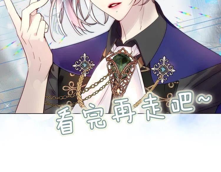 番外4 男友力max51