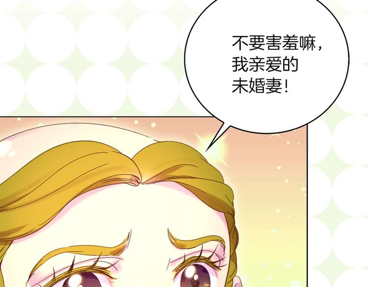 第79话 客人，我又救了你一次10
