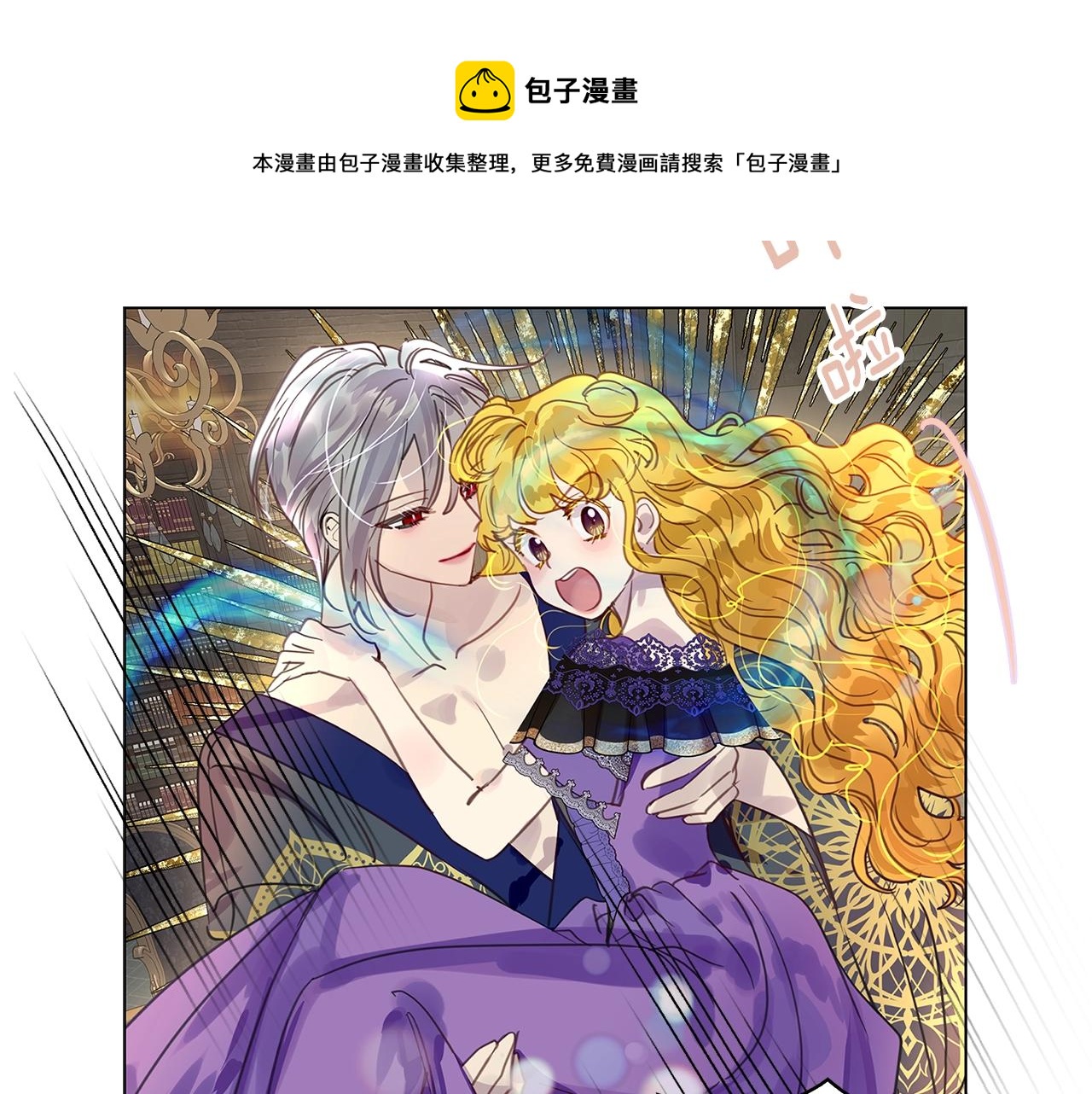 番外30 几年后的故事344