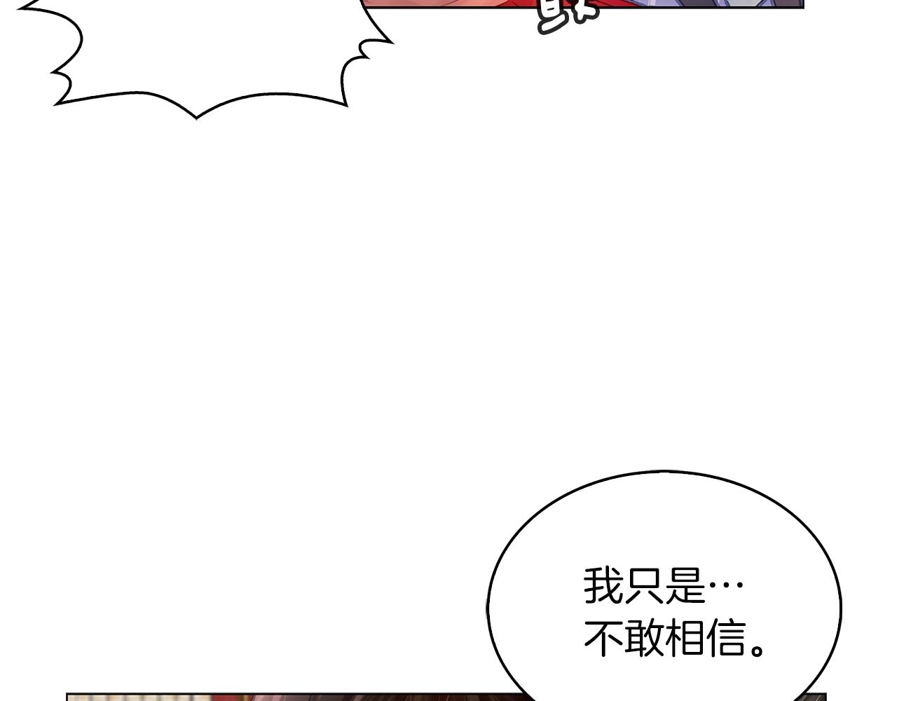 番外14 贾尼斯的老套路824