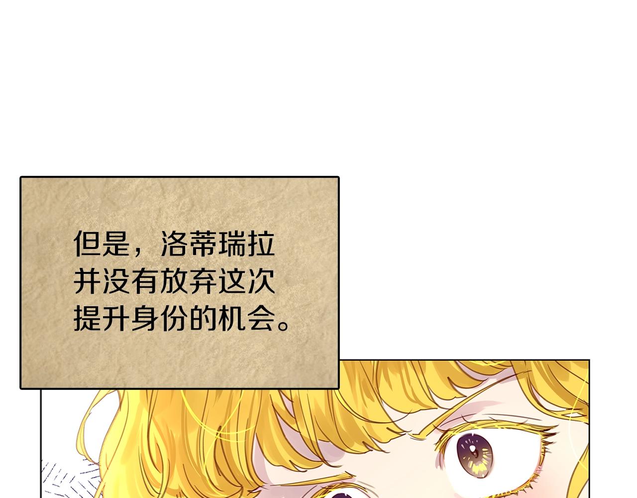 番外20 女配预言161