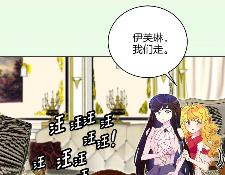 第76话 我会功夫的44