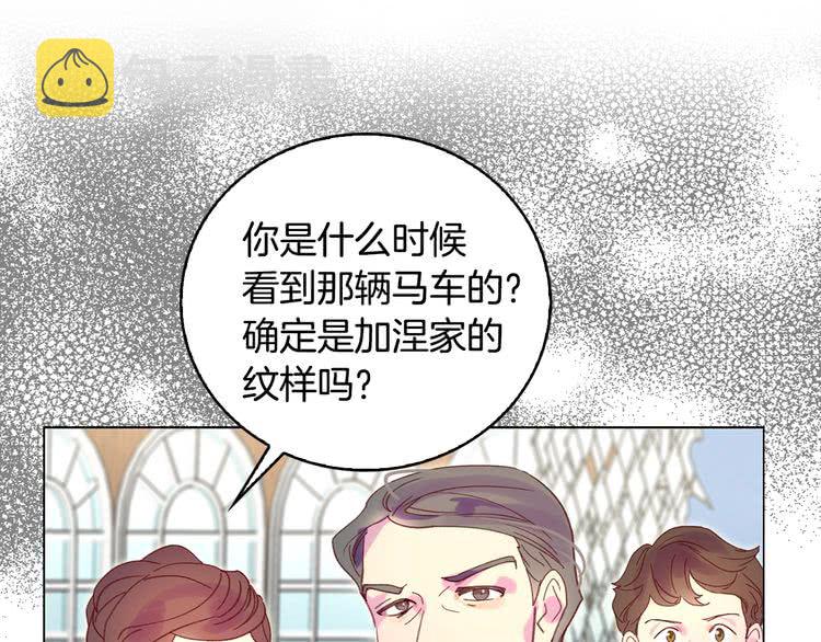 第87话 高光时刻80