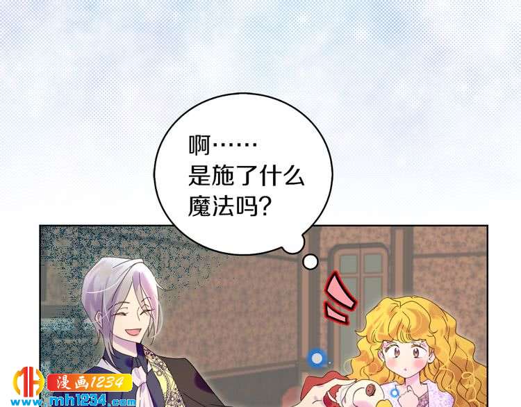 第101话 美男到家102