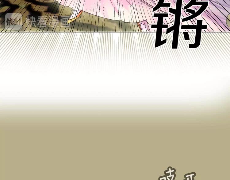 第77话 蛇蝎美人的谈判49