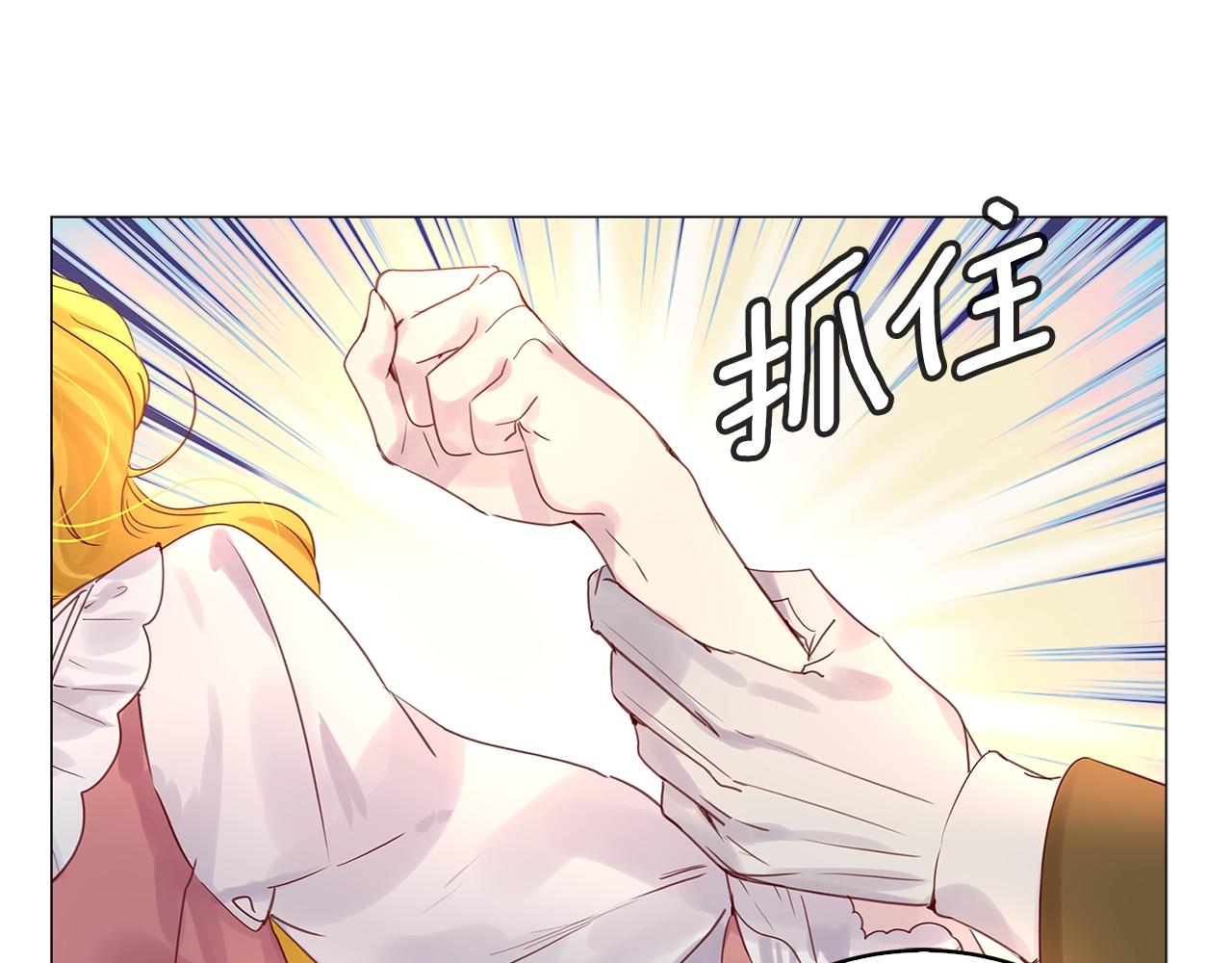 番外15 贾尼斯的老套路990