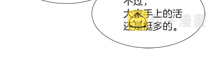 第34话 女仆也爱看魔法！77