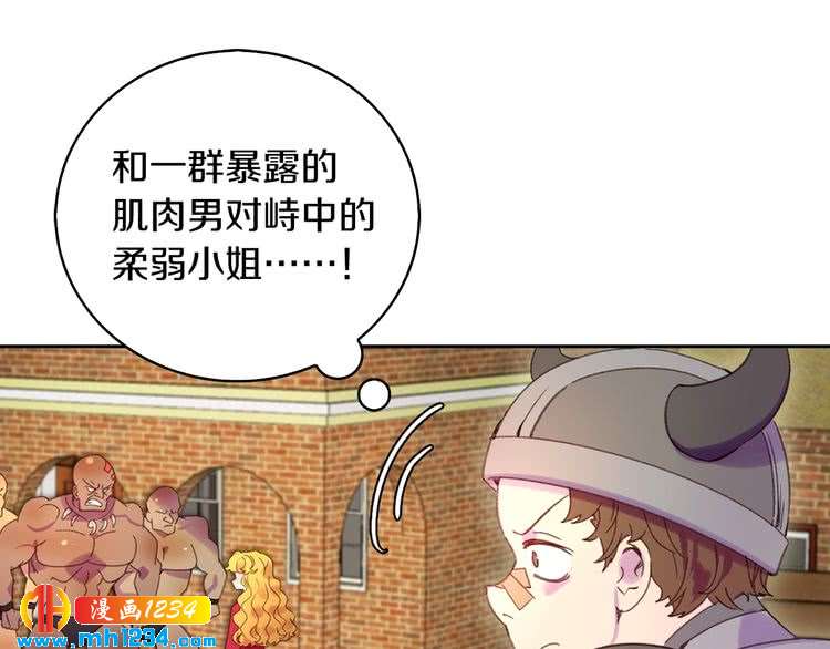 第105话 氪金玩家100