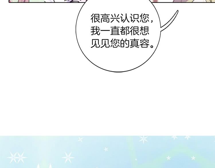 第29话 美丽的投资人！23