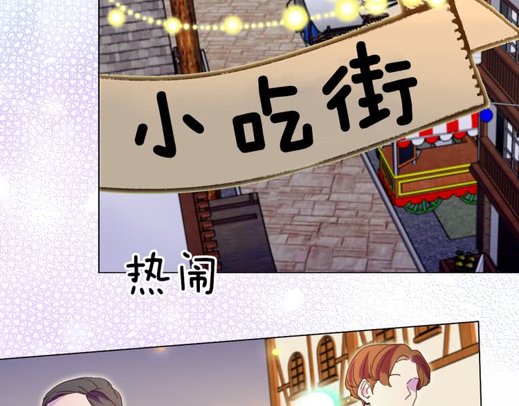 第58话 他们竟然认识？40