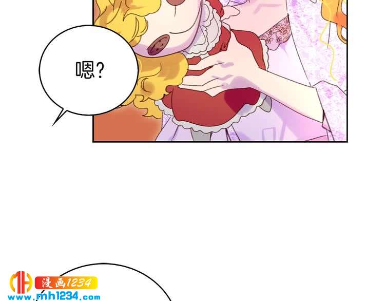 第101话 美男到家105