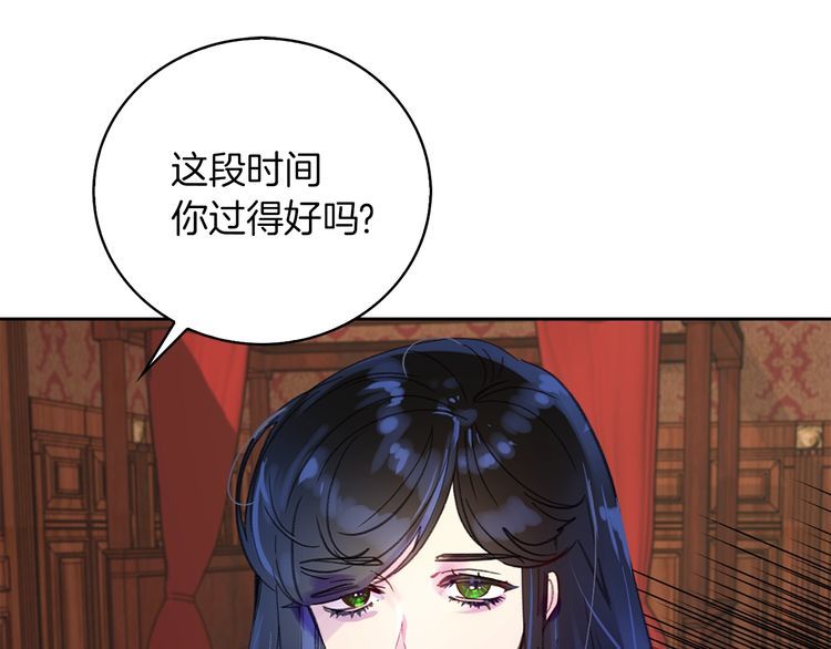 第131话 我讨厌你8