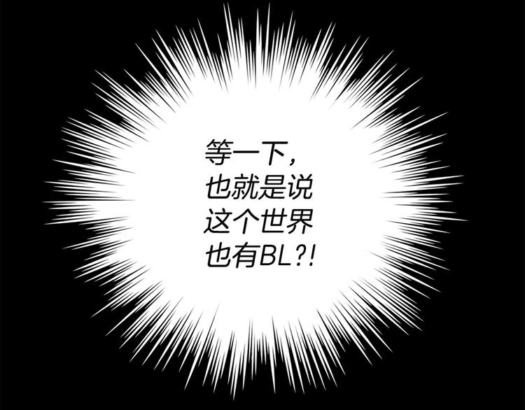 第2话 异世界的生存之道！130