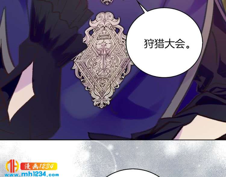 第110话 千钧一发！32