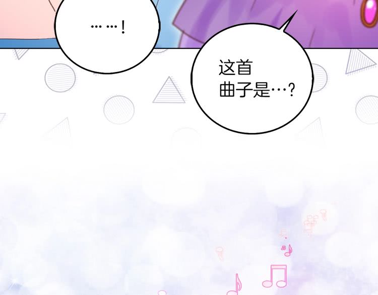 第73话 是时候展现真正的技术23