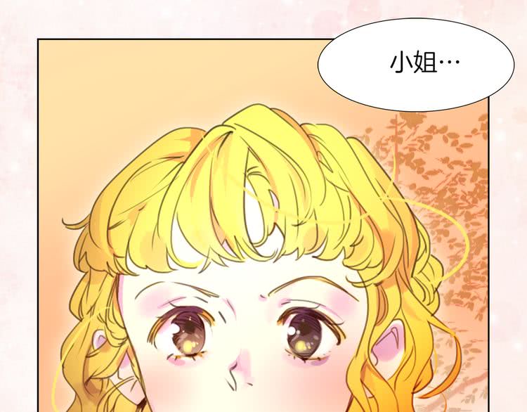 第34话 女仆也爱看魔法！36