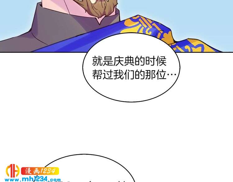 第106话 整装待发12