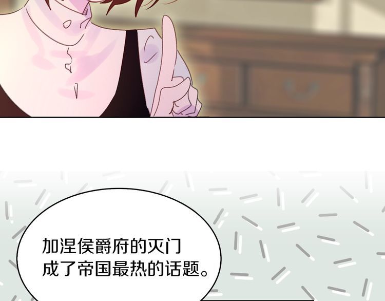 第120话 爱情的滋味88