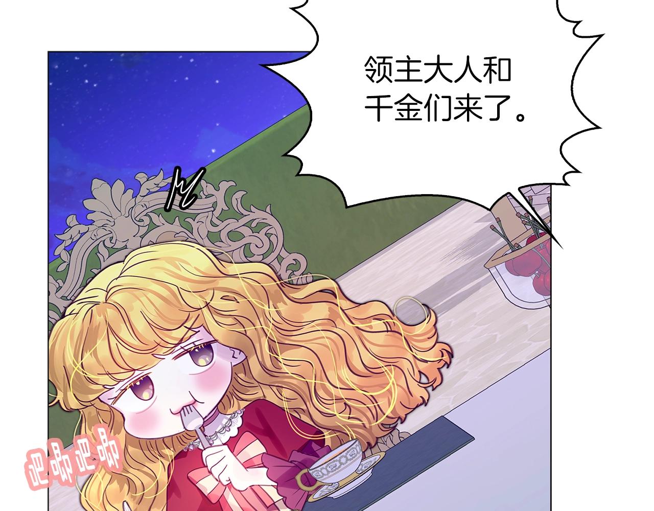 番外11 贾尼斯的老套路529