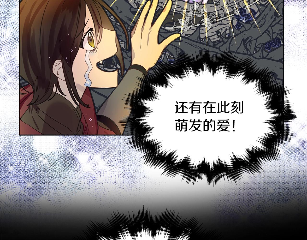 番外25 小歪恋爱操作团291