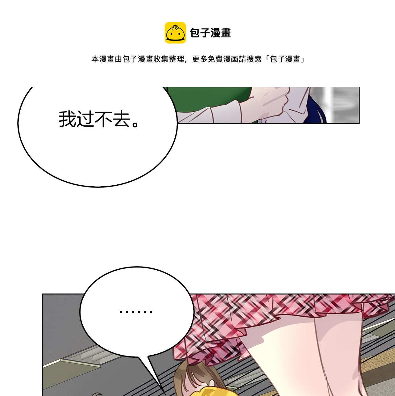 番外32 网络小说之花2120