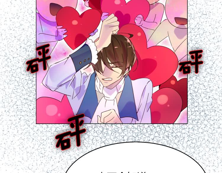 第84话 以爱之名的纠缠48