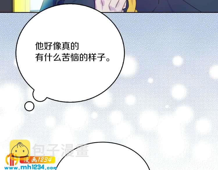 第107话 洛蒂好紧张！81