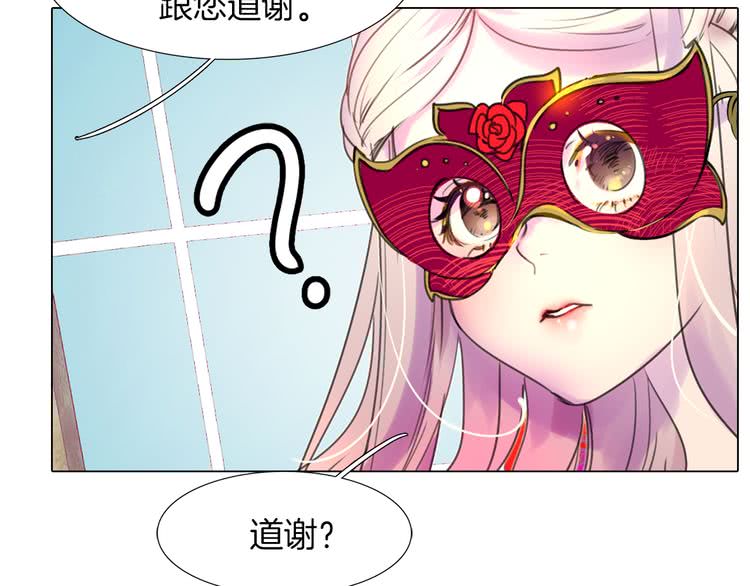 第29话 美丽的投资人！76