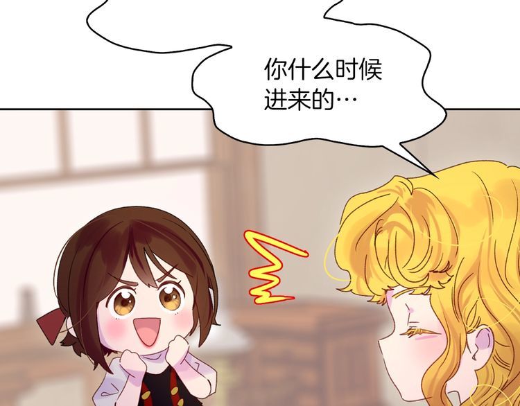 第120话 爱情的滋味59