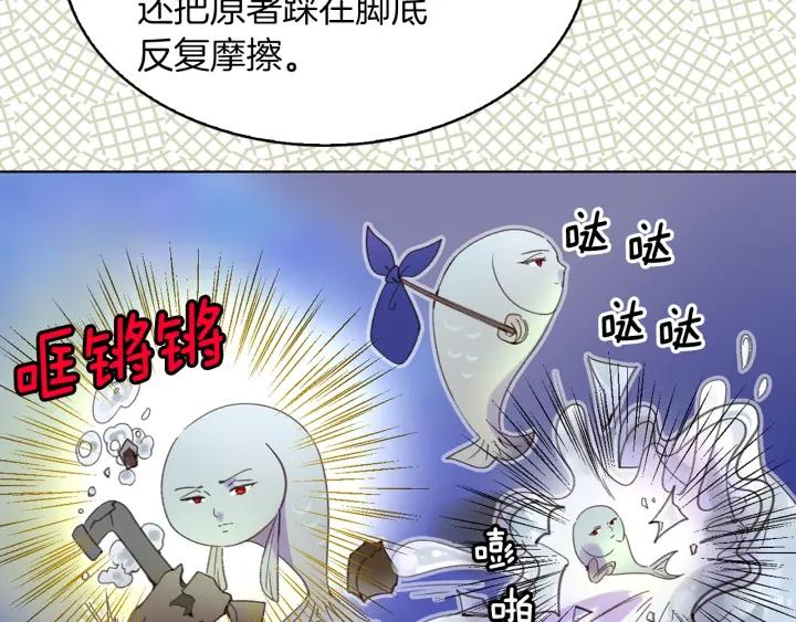 第78话 这个公爵辣眼睛48