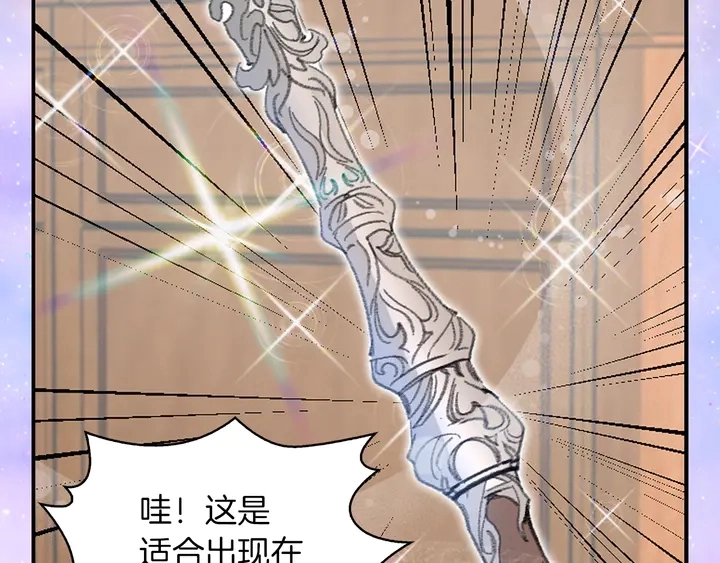 第125话 戒指50