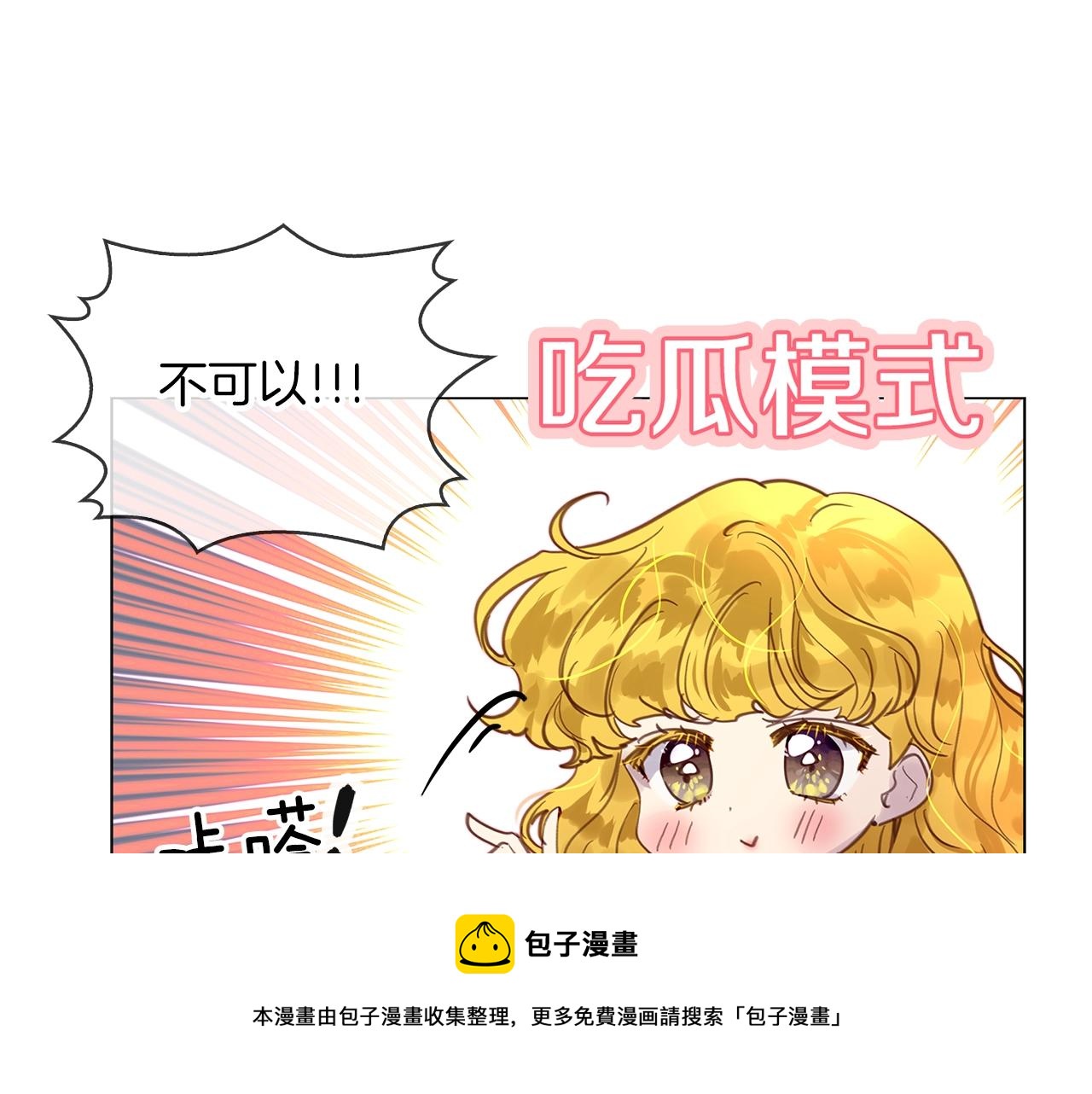 番外33 网络小说之花388