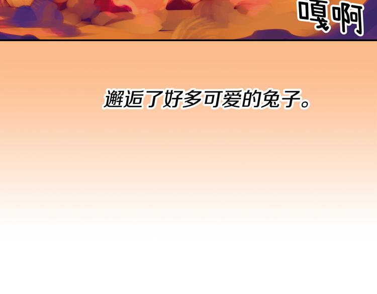 第2话 异世界的生存之道！55