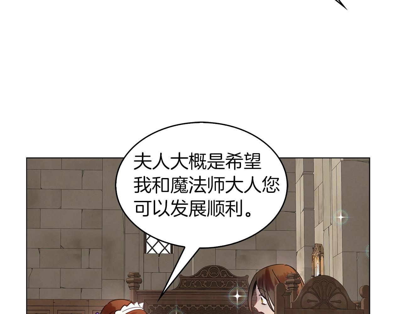 番外27 小歪恋爱操作团461