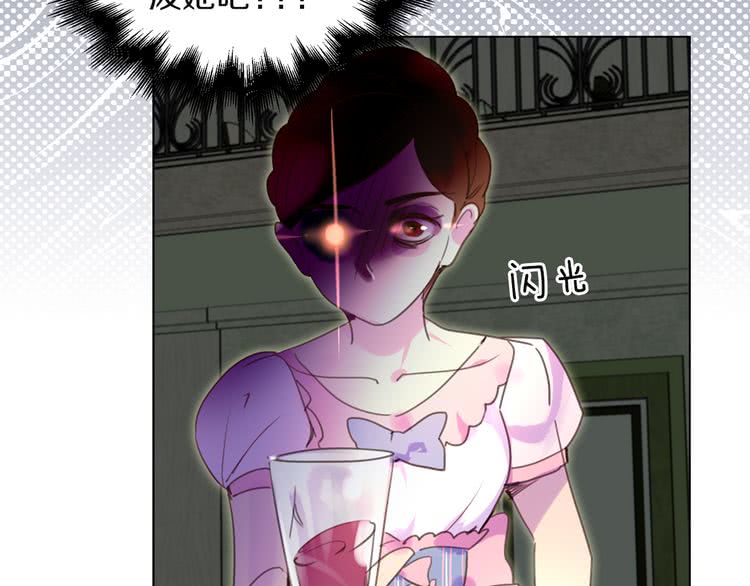 第47话 我们不是一个世界的人18