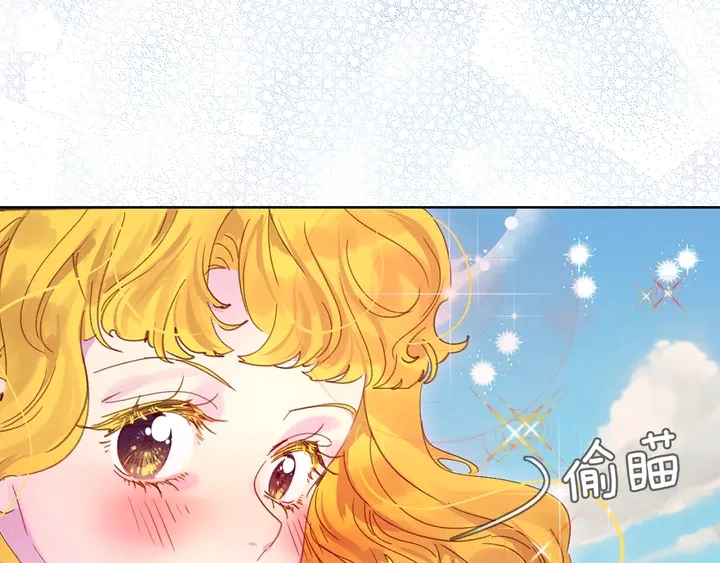 第127话 吻19