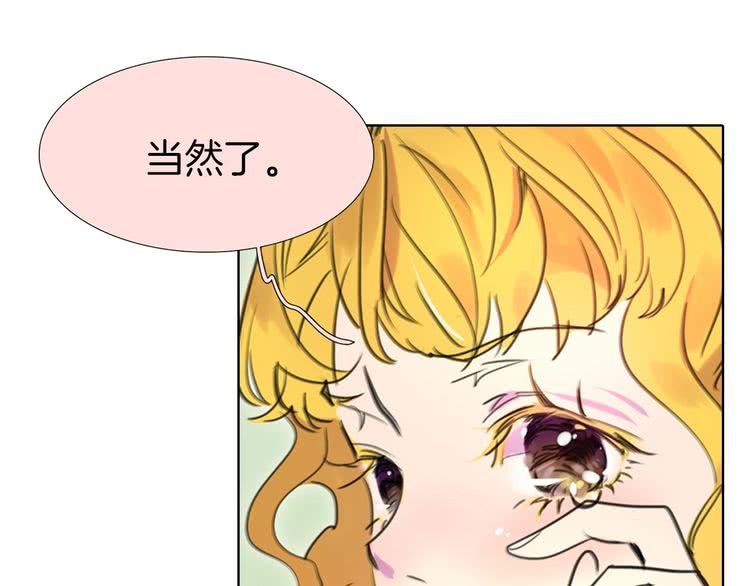 第7话 第2男主闪亮登场18