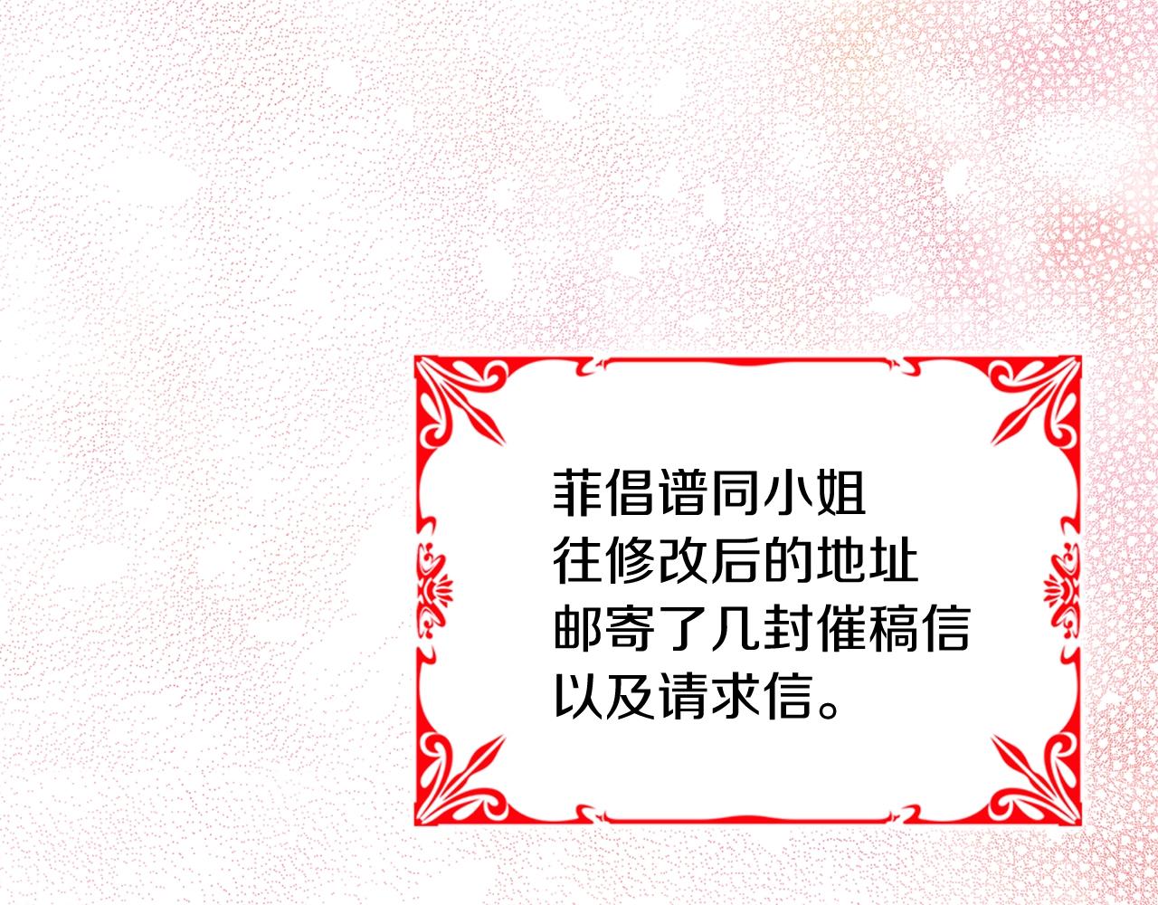 番外12 贾尼斯的老套路647